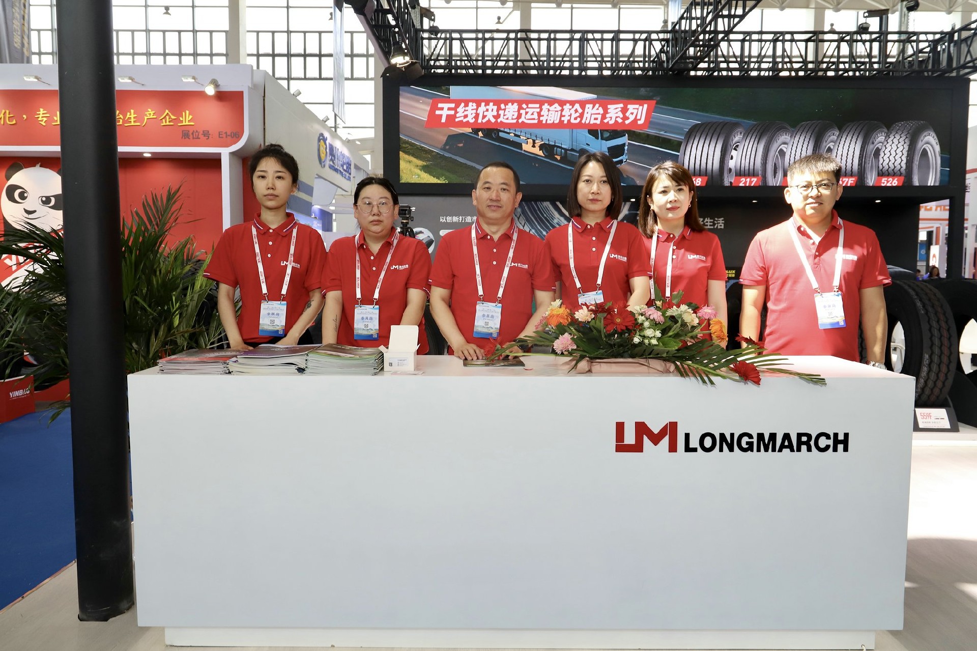 浪馬輪胎首次亮相中國(guó)（廣饒）國(guó)際輪胎展，展現(xiàn)中國(guó)全鋼輪胎制造的硬核實(shí)力